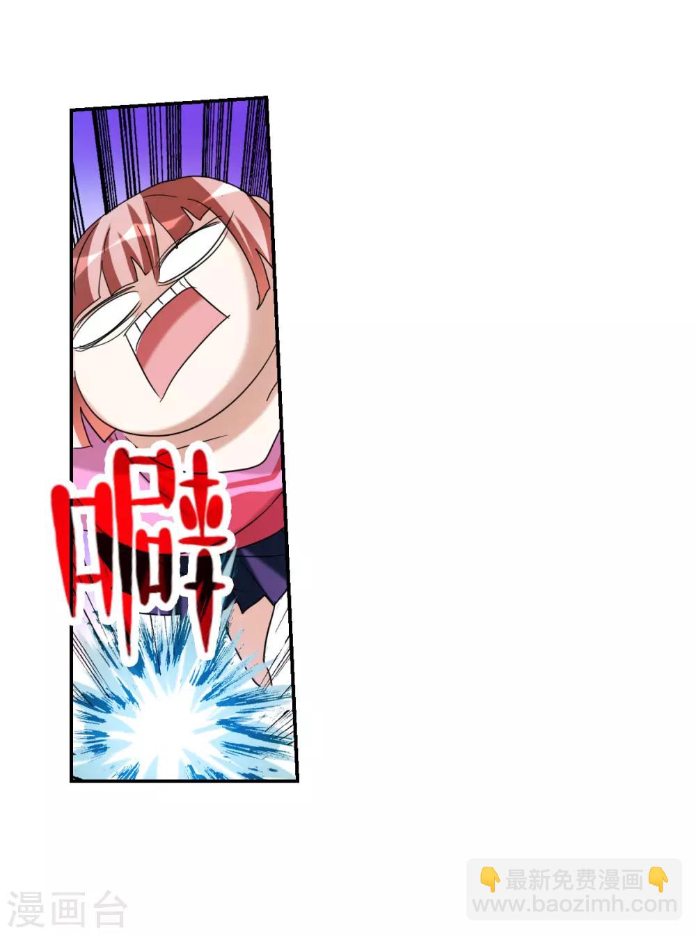 第26话2 女人的战争-第53话