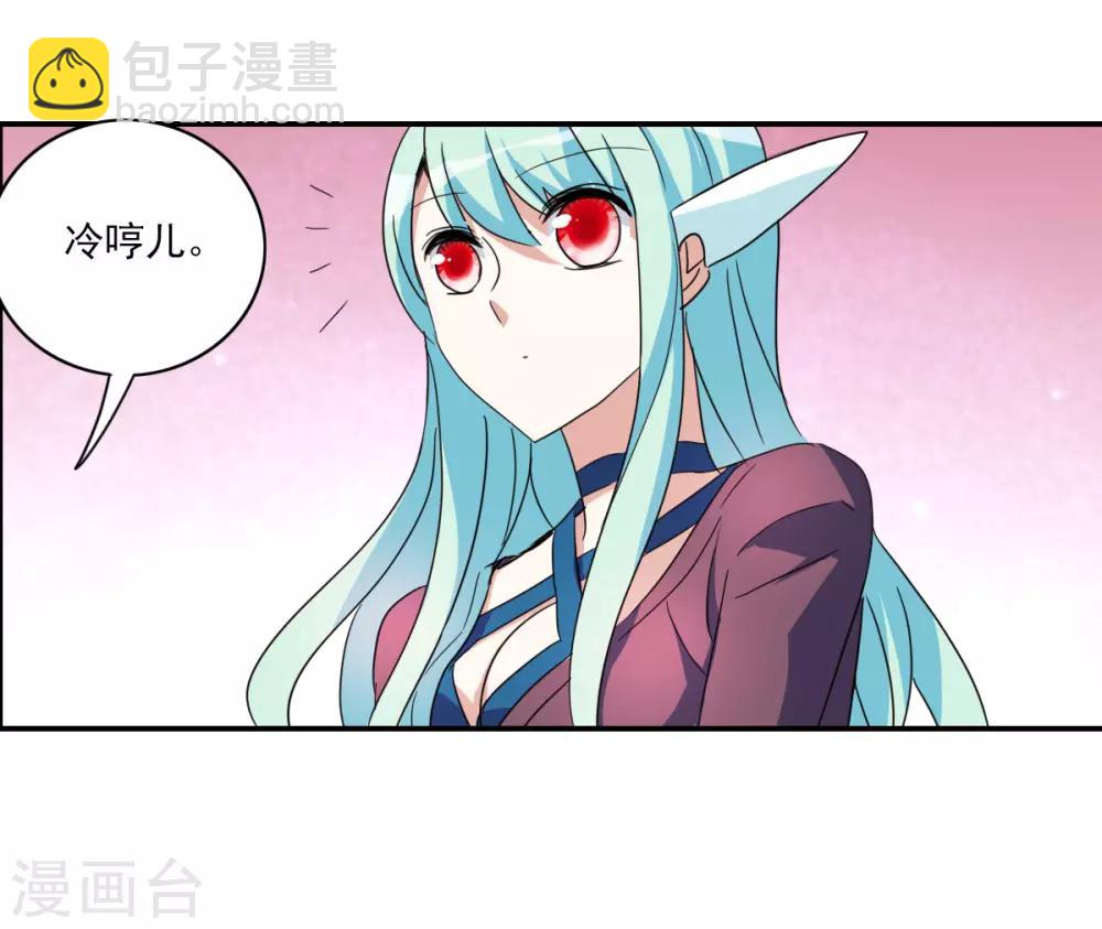 第26话2 女人的战争-第53话