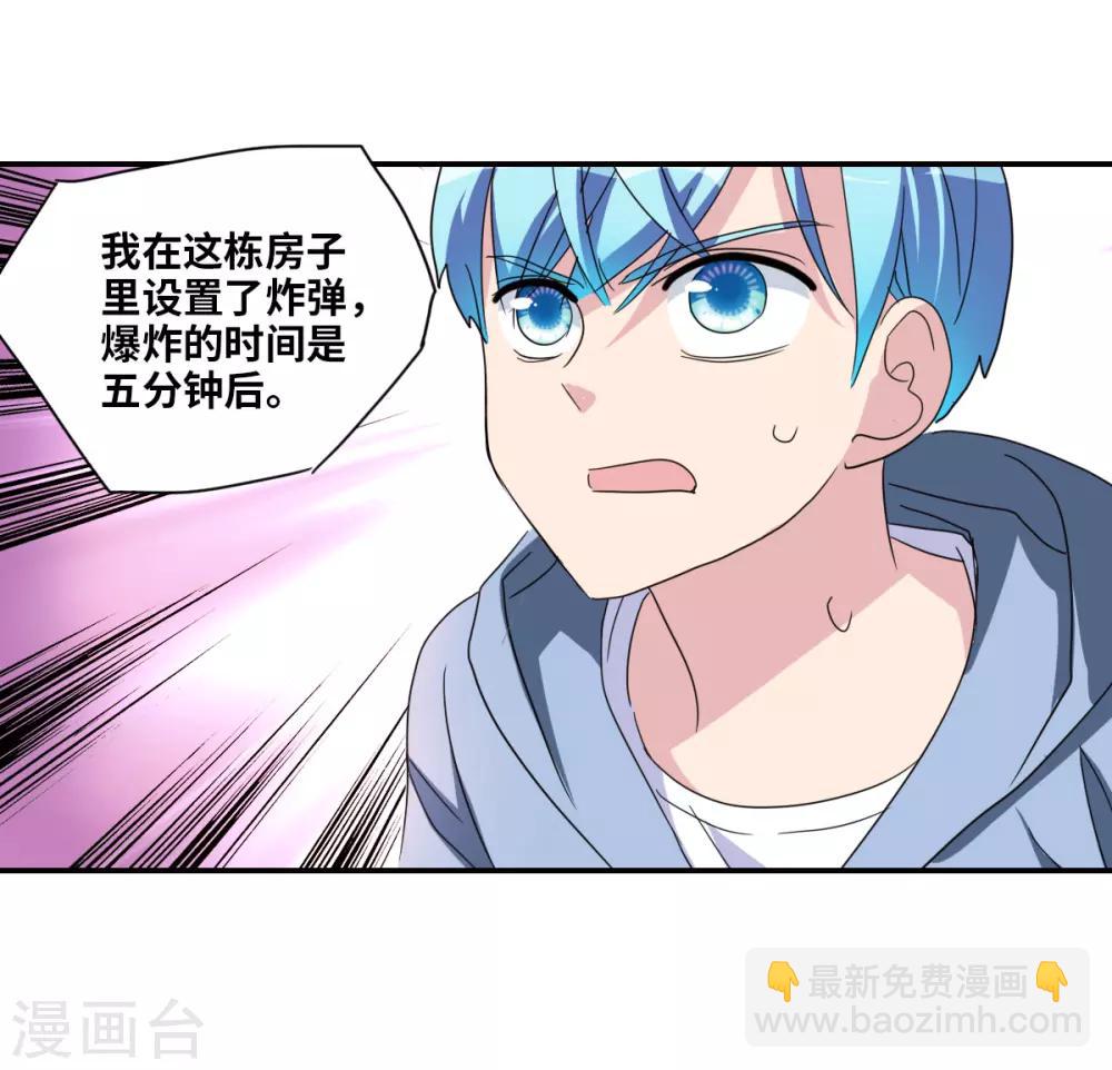 第26话2 女人的战争-第53话