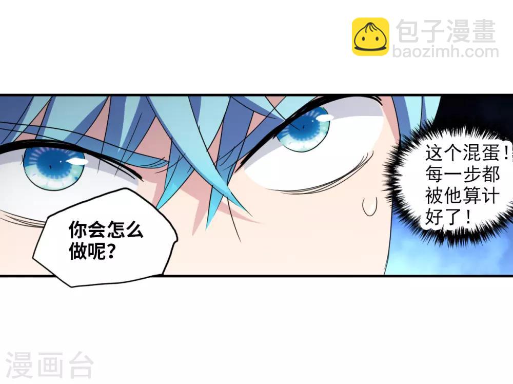 第26话2 女人的战争-第53话