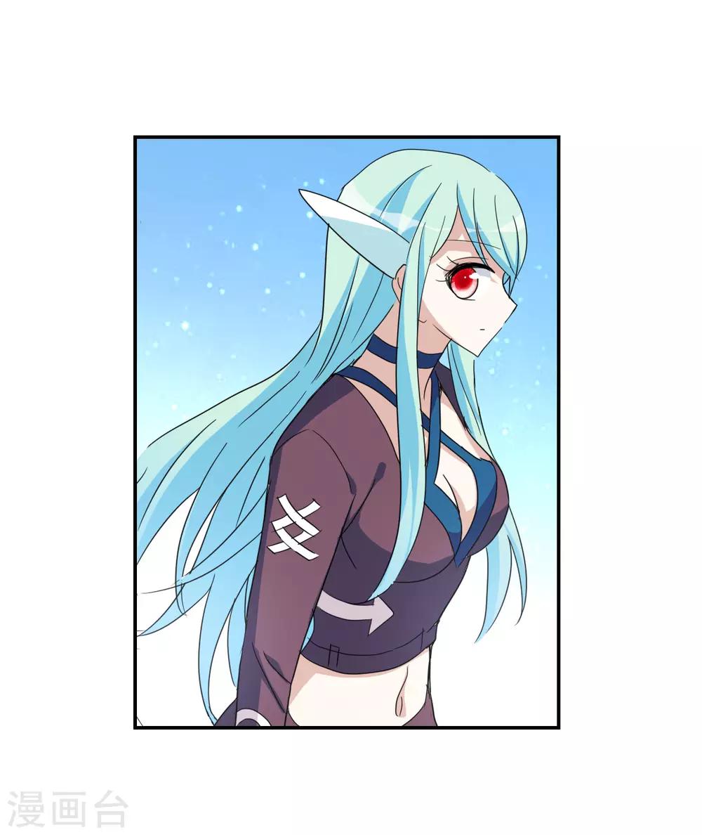 第26话2 女人的战争-第53话