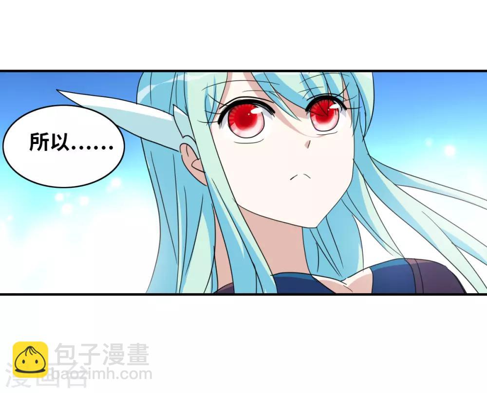 第26话2 女人的战争-第53话