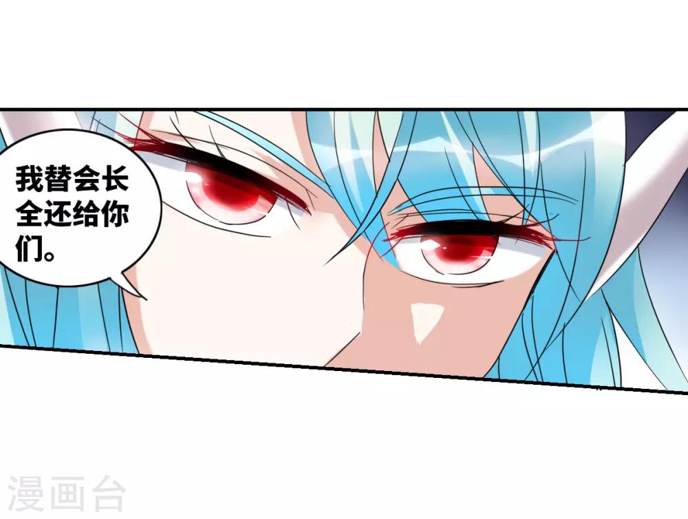 第26话2 女人的战争-第53话