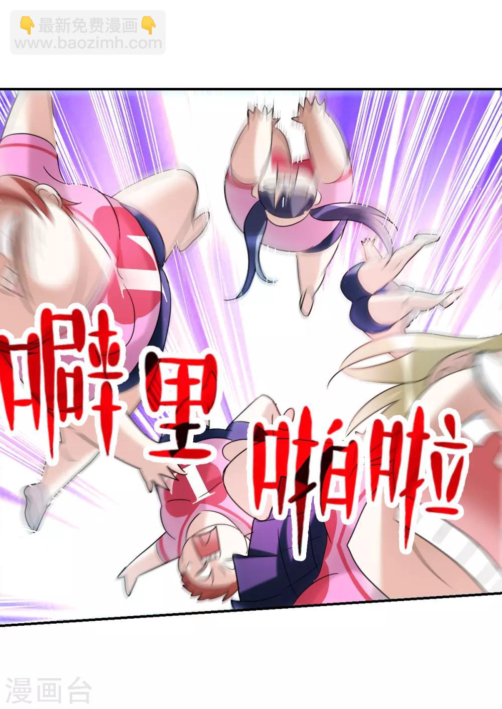第26话2 女人的战争-第53话