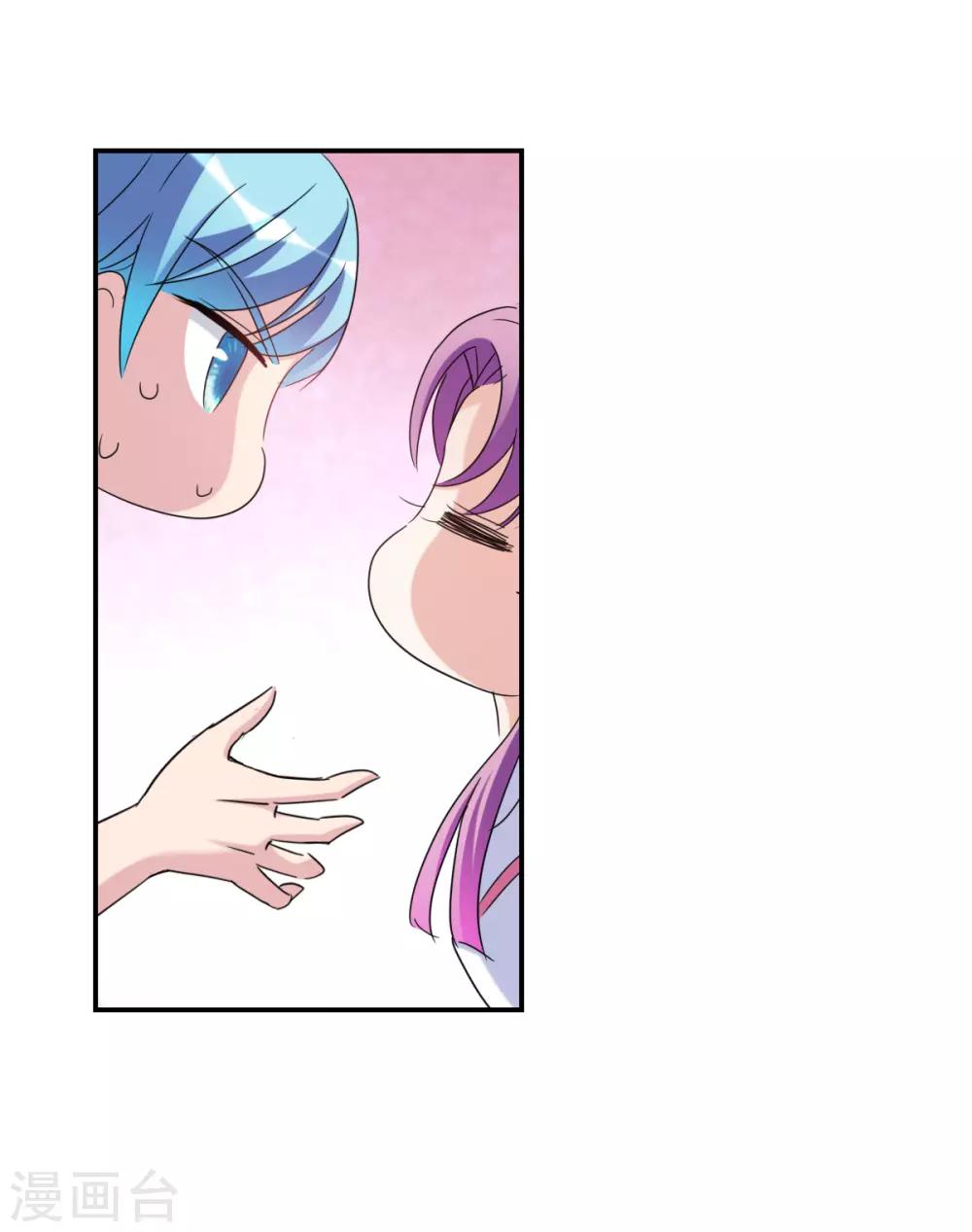 第27话2 当爱情降临-第55话