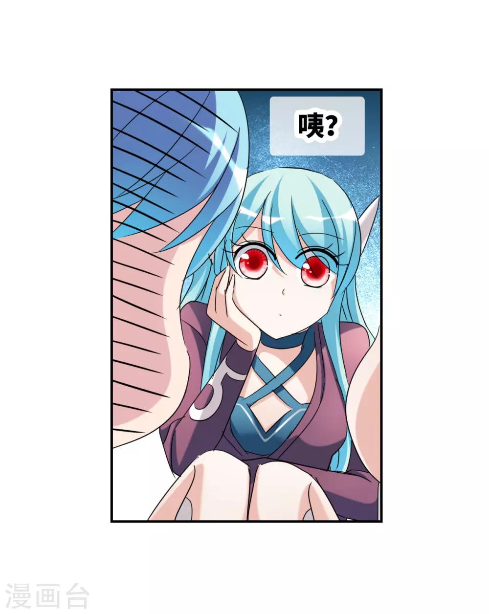 第27话2 当爱情降临-第55话