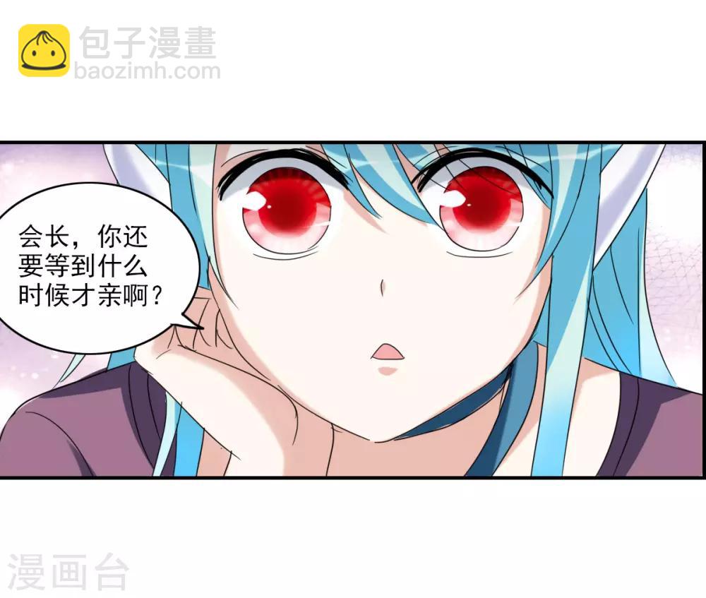 第27话2 当爱情降临-第55话