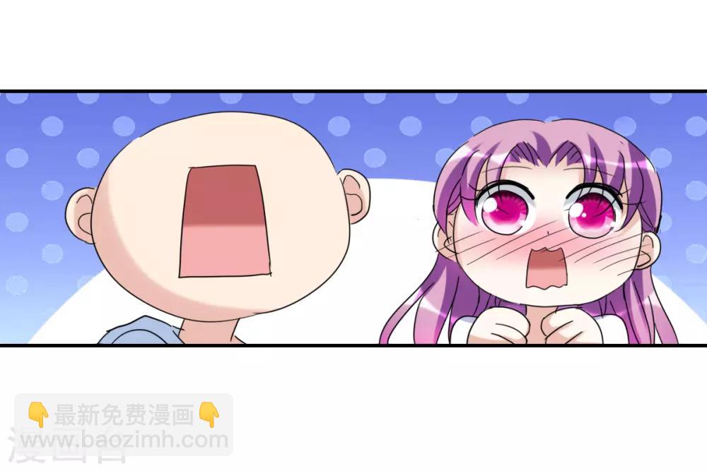第27话2 当爱情降临-第55话