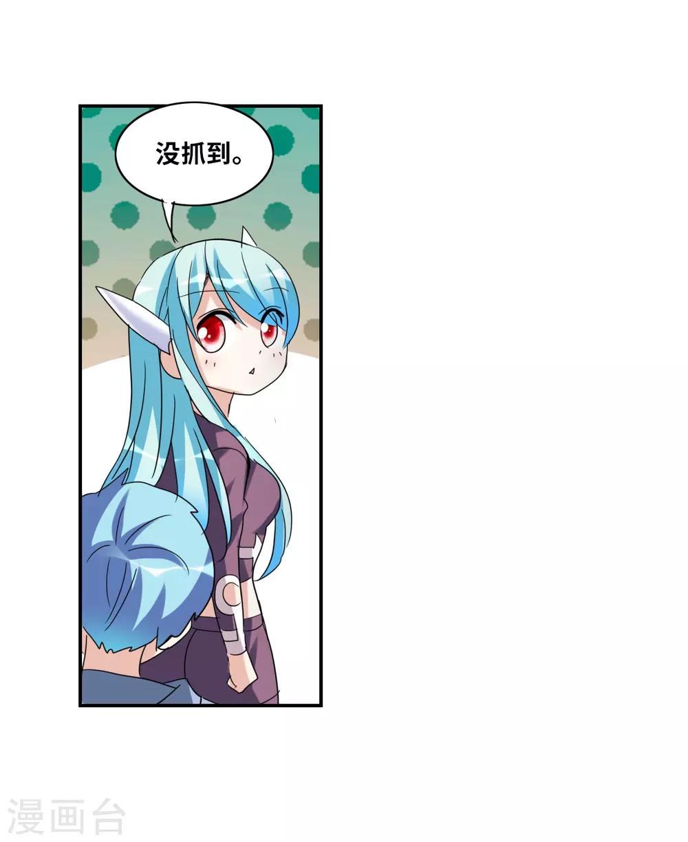 第27话2 当爱情降临-第55话