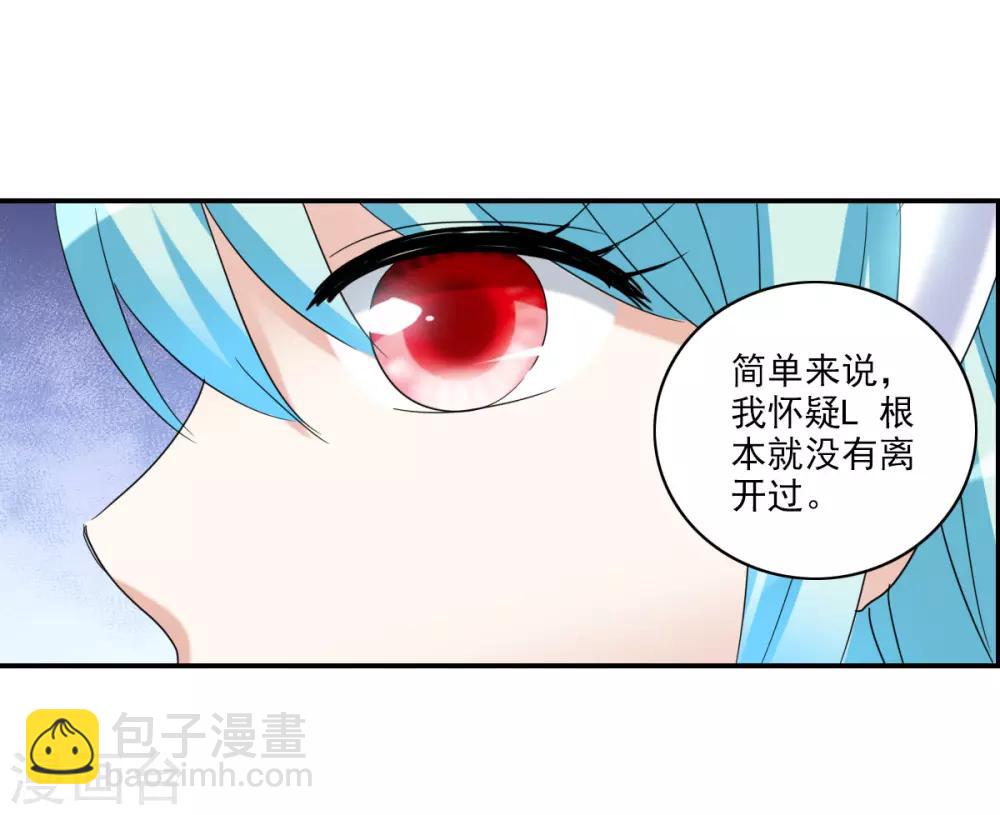 第27话2 当爱情降临-第55话