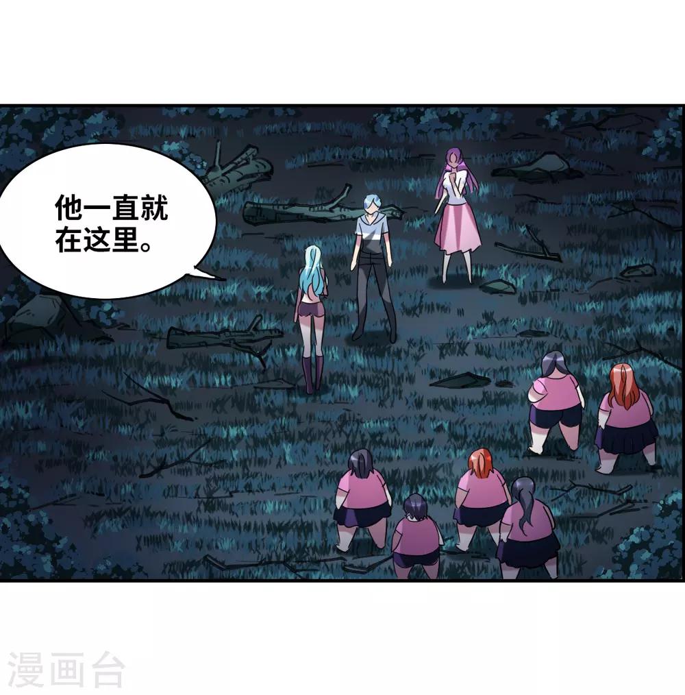第27话2 当爱情降临-第55话