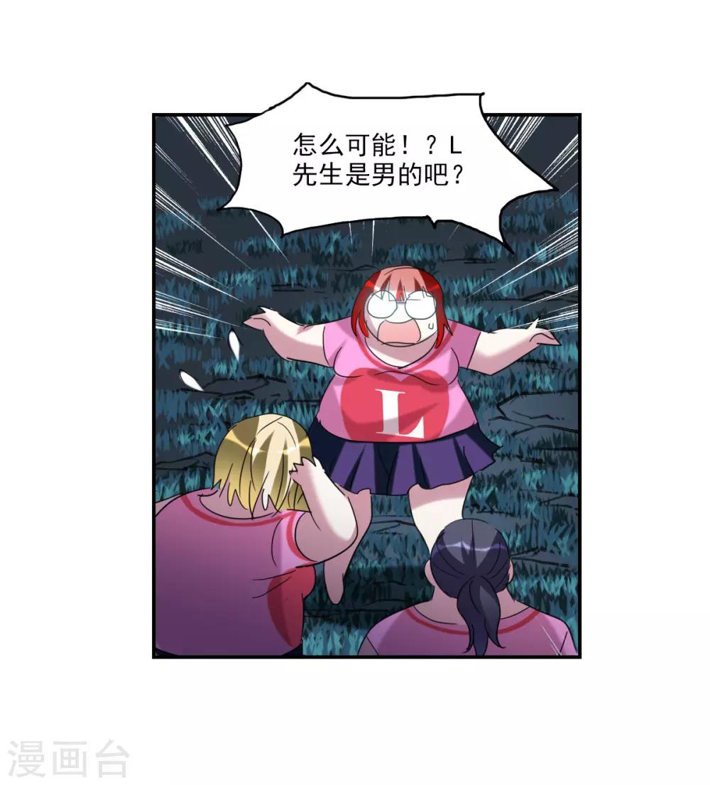第27话2 当爱情降临-第55话