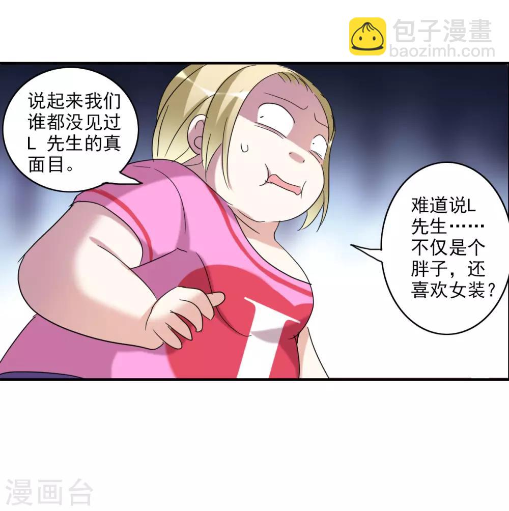 第27话2 当爱情降临-第55话