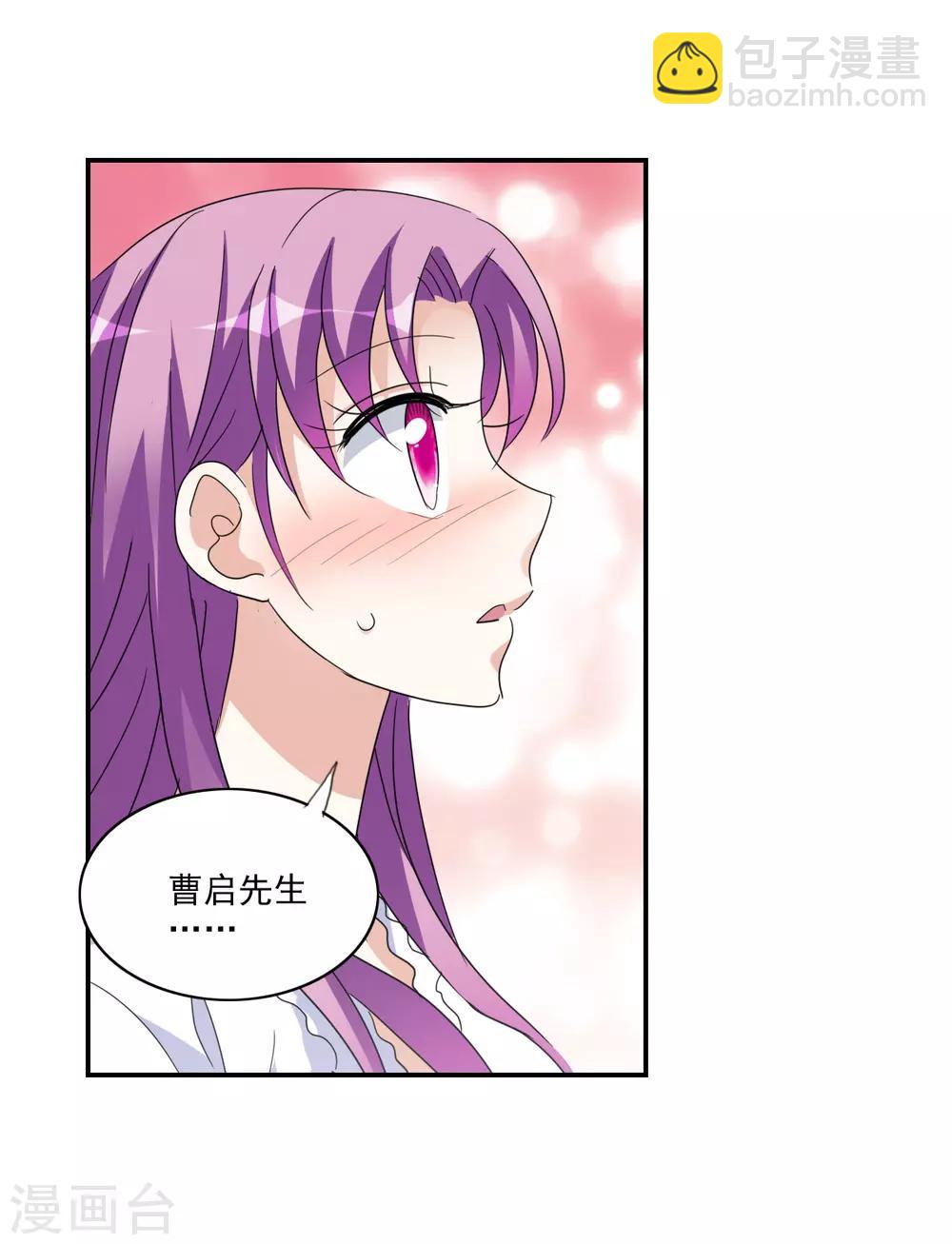 第27话2 当爱情降临-第55话