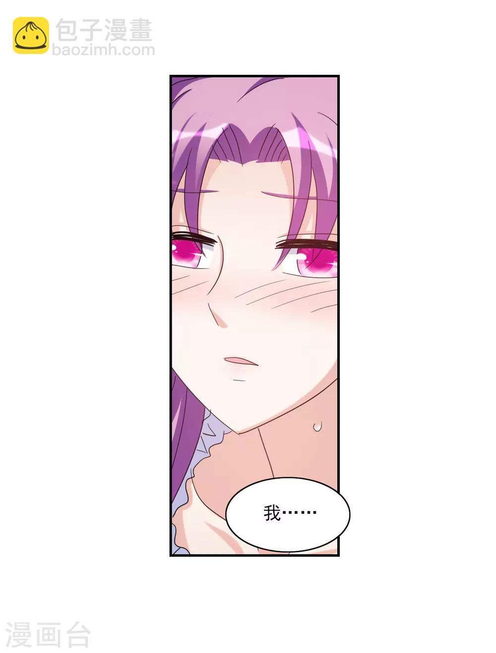 第27话2 当爱情降临-第55话