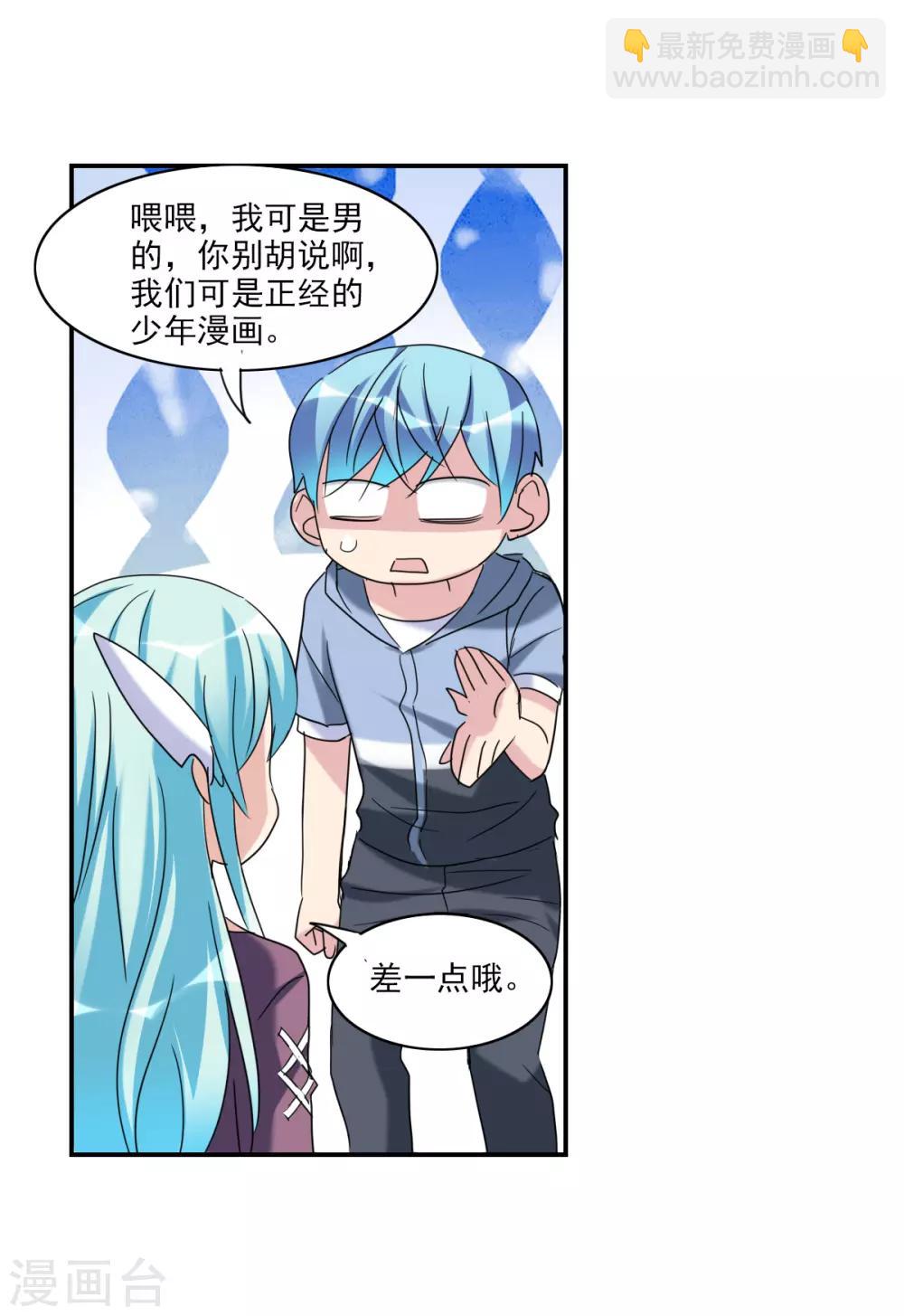 第28话1 L的秘密-第57话
