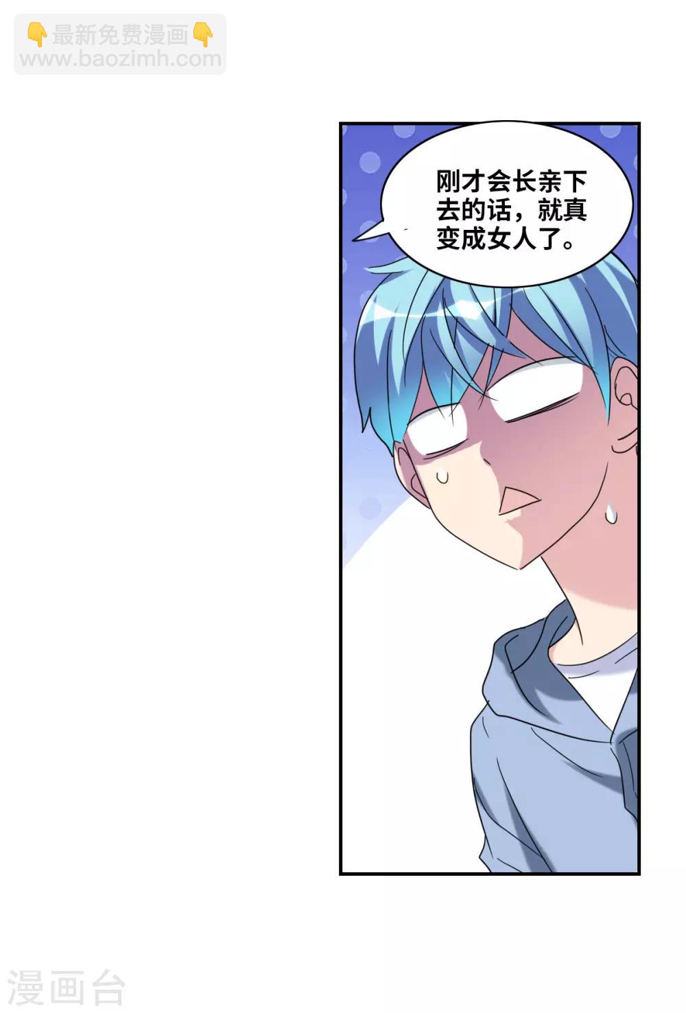 第28话1 L的秘密-第57话