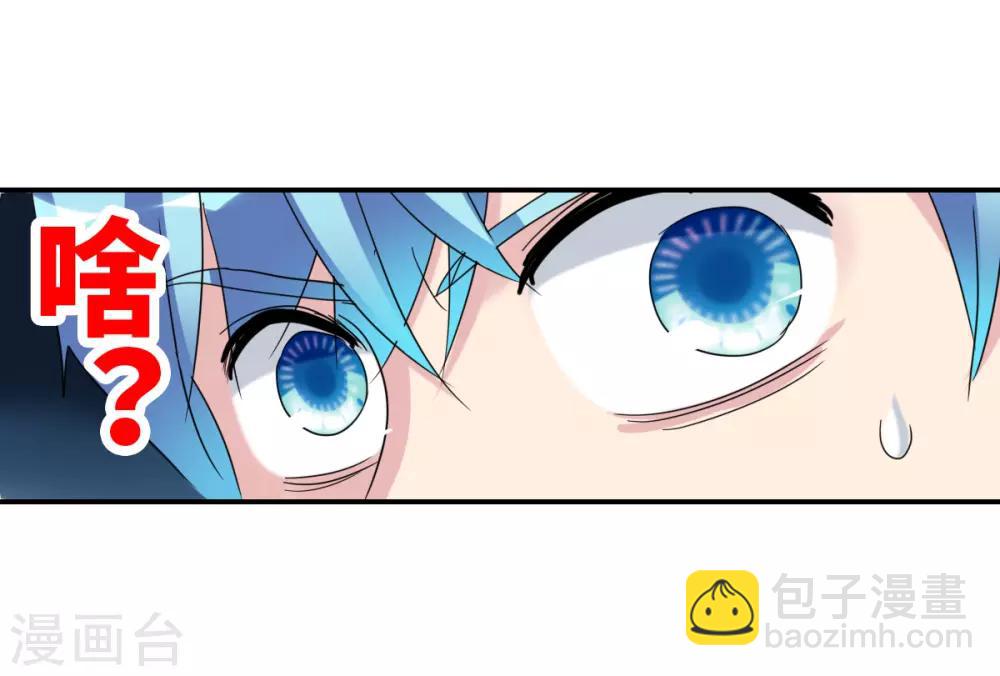 第28话1 L的秘密-第57话