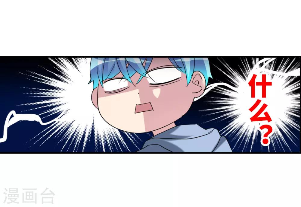 第28话1 L的秘密-第57话