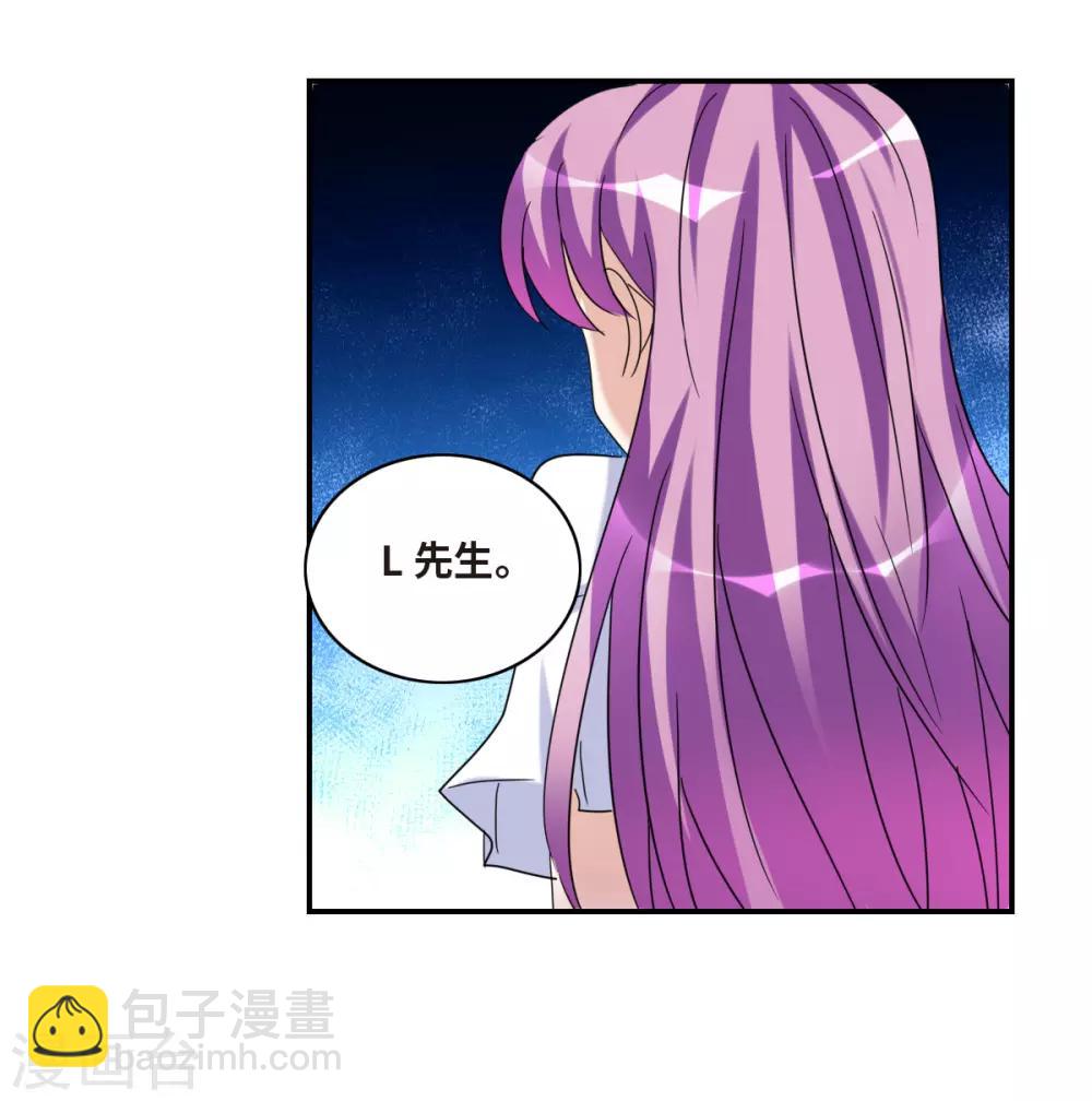 第28话1 L的秘密-第57话