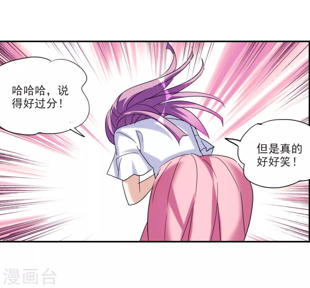 第28话1 L的秘密-第57话