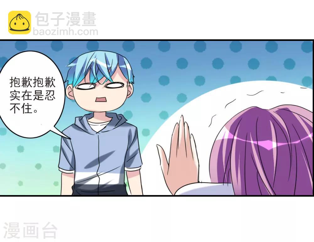 第28话1 L的秘密-第57话