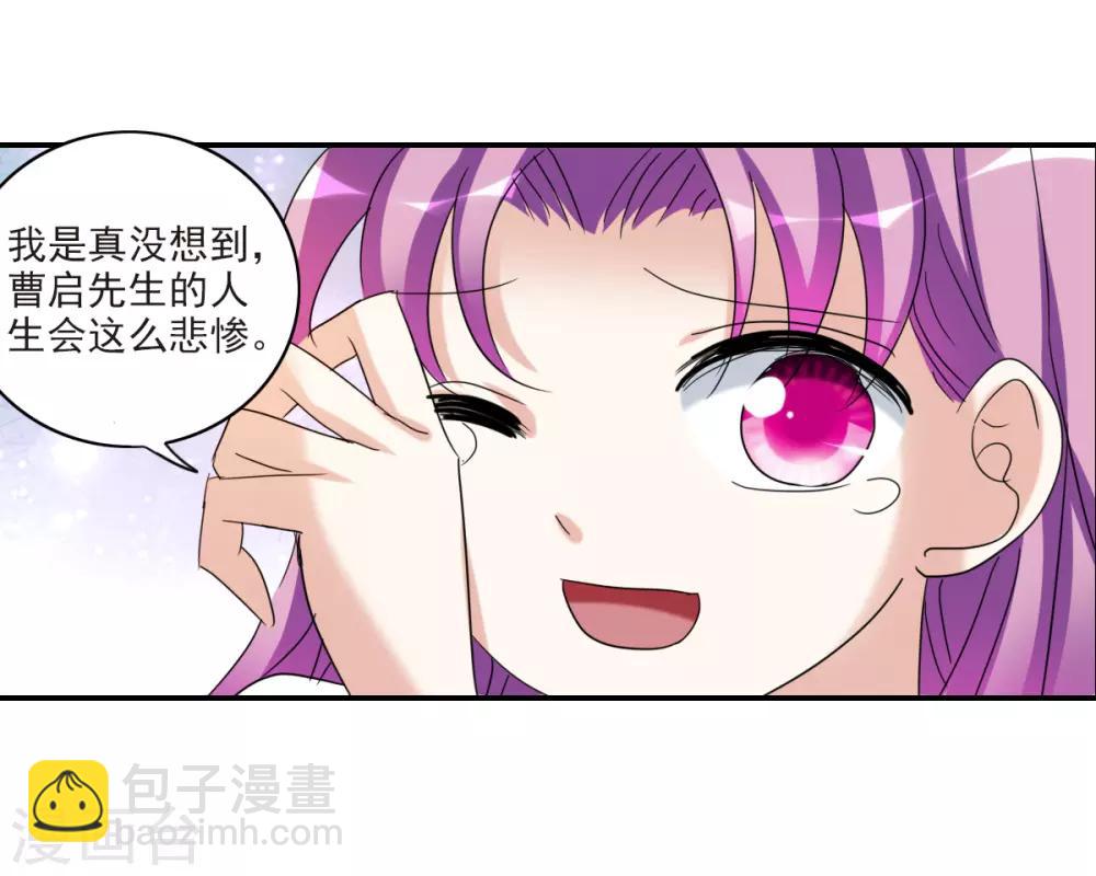 第28话1 L的秘密-第57话