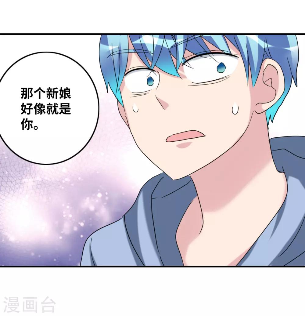 第28话1 L的秘密-第57话