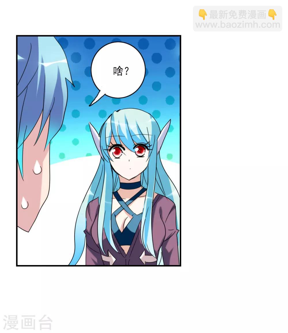 第28话1 L的秘密-第57话