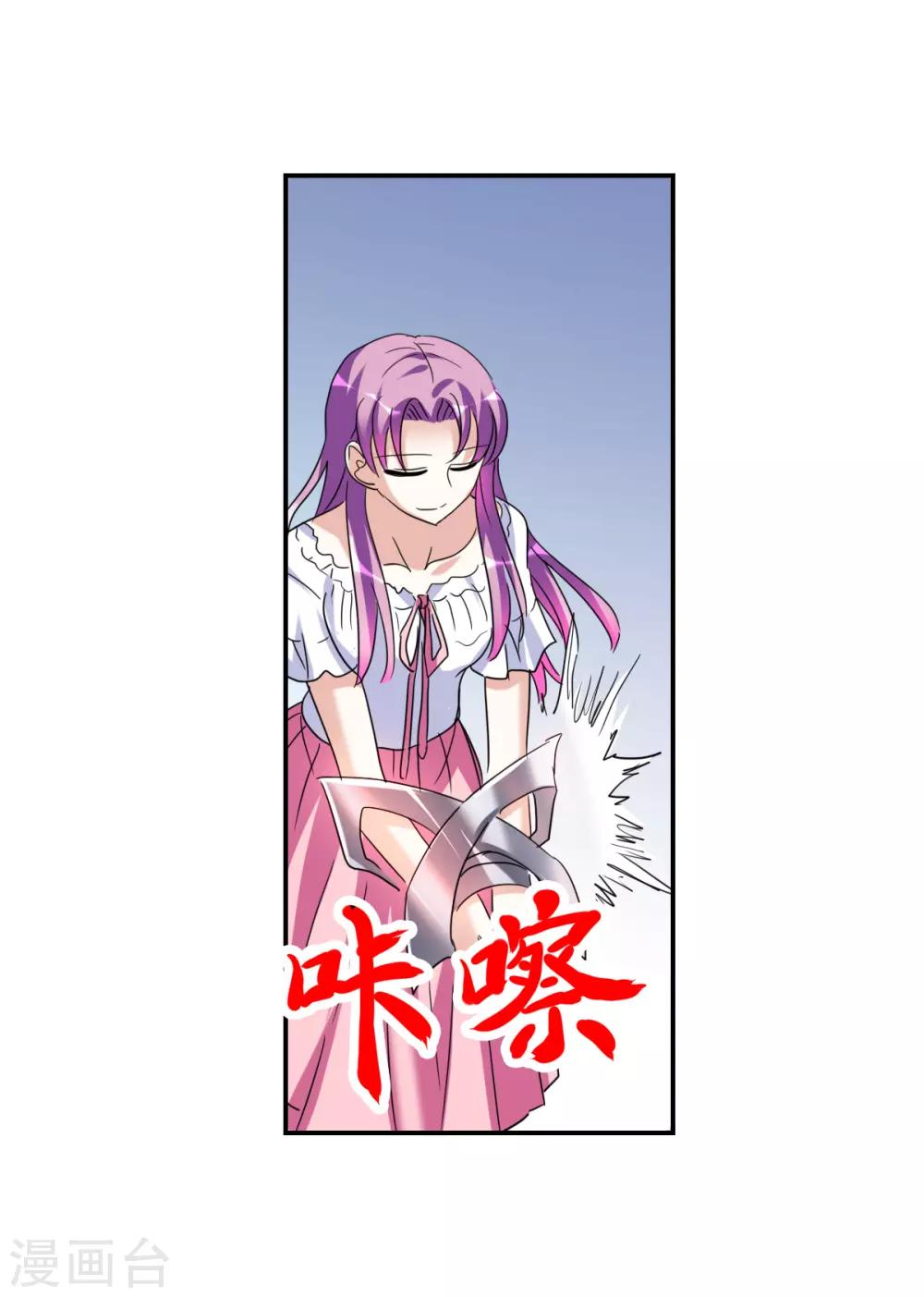 第29话1 奸细-第59话