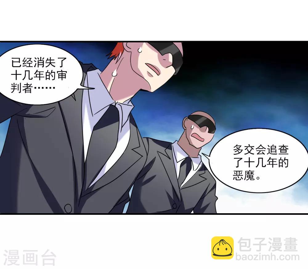 第29话1 奸细-第59话