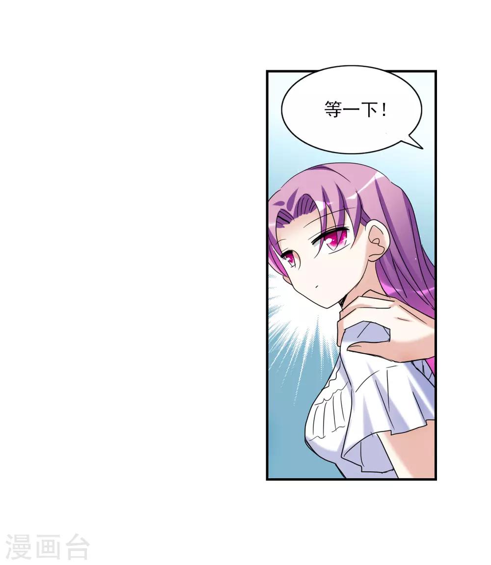 第29话1 奸细-第59话