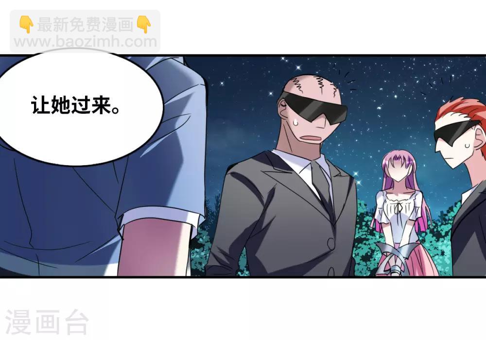 第29话1 奸细-第59话