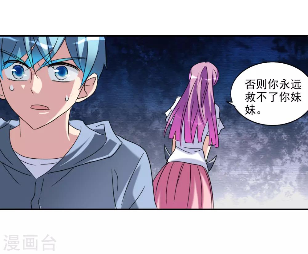 第29话1 奸细-第59话