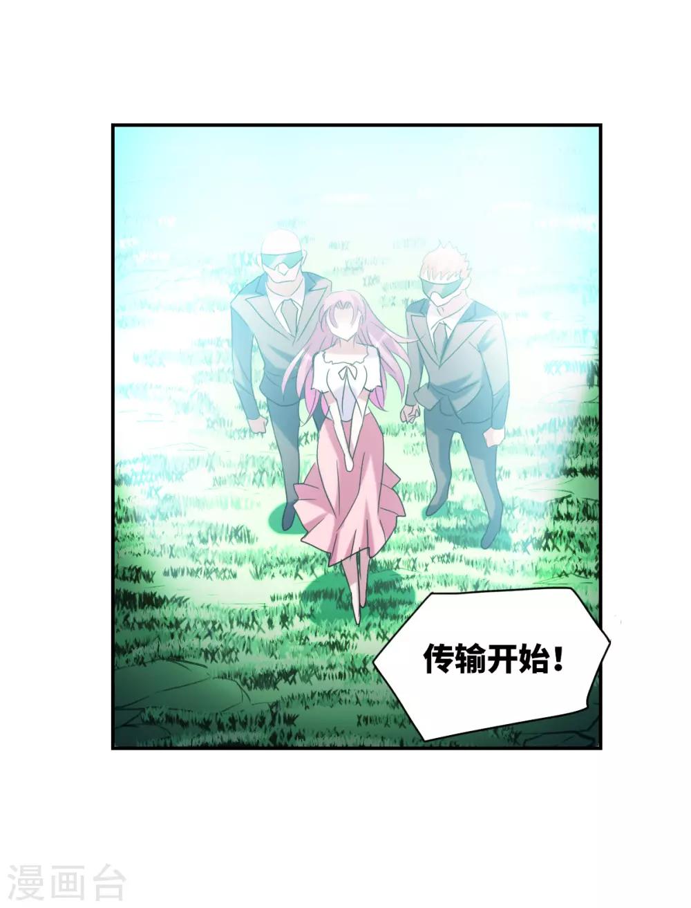 第29话1 奸细-第59话