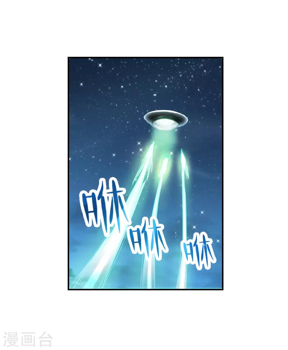 第29话1 奸细-第59话