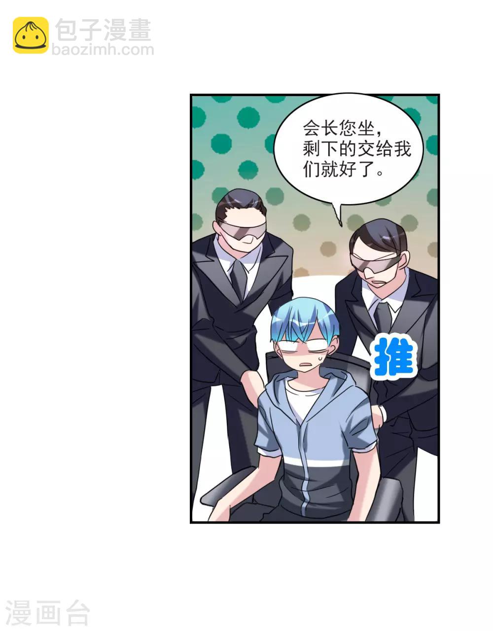 第29话1 奸细-第59话