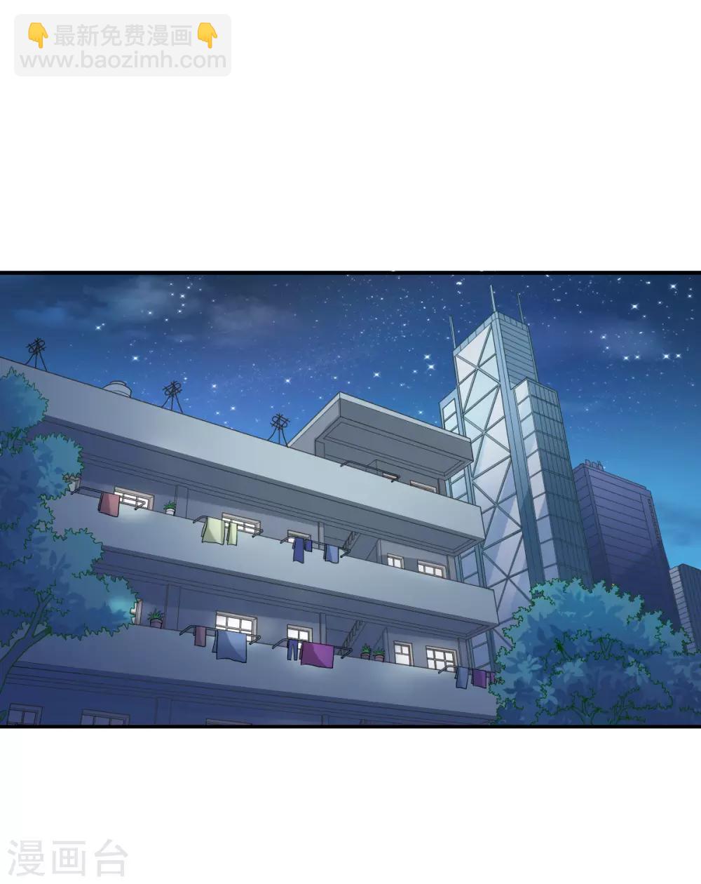 第3话2 妹妹-第7话