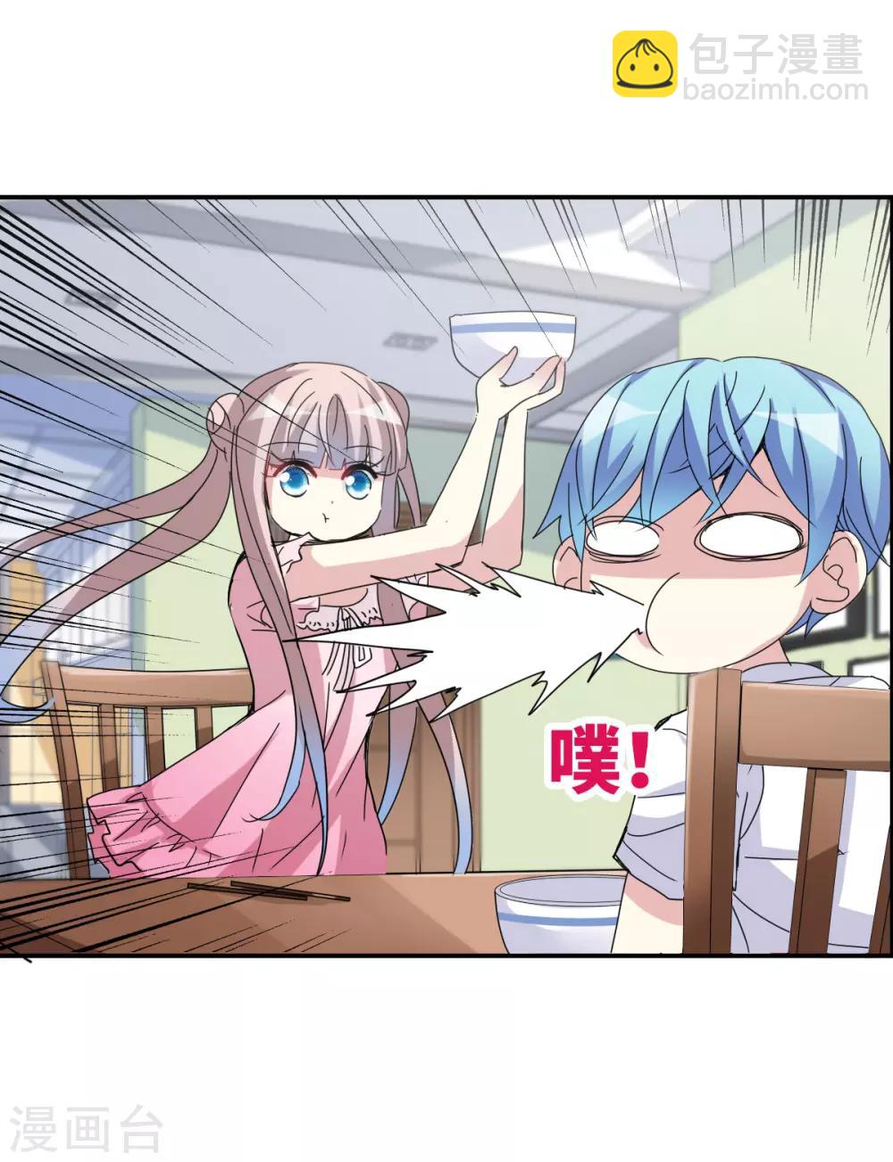 第3话2 妹妹-第7话