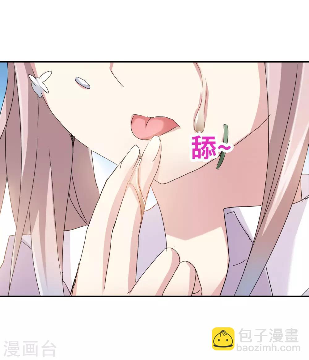 第3话2 妹妹-第7话