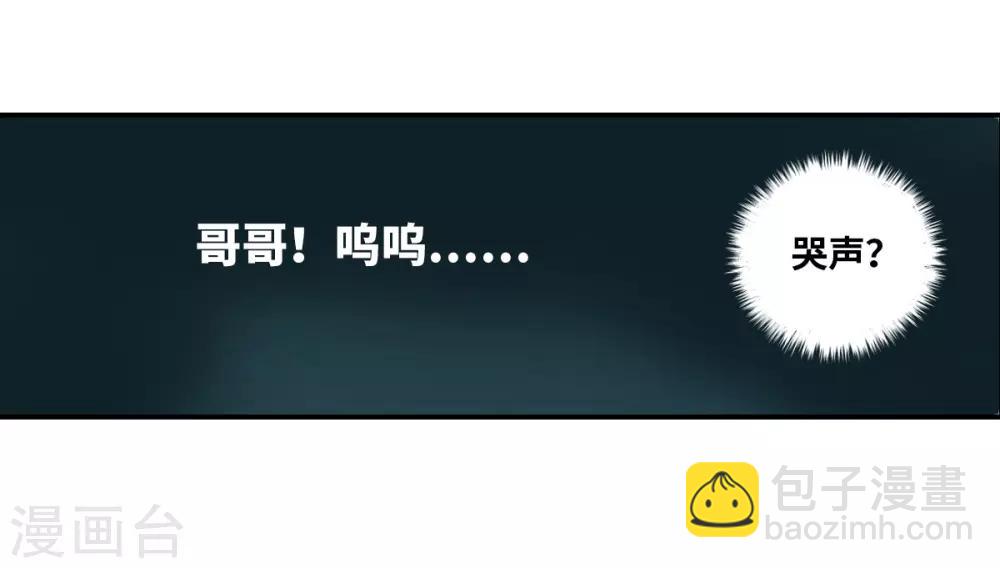 第29话2 奸细-第61话