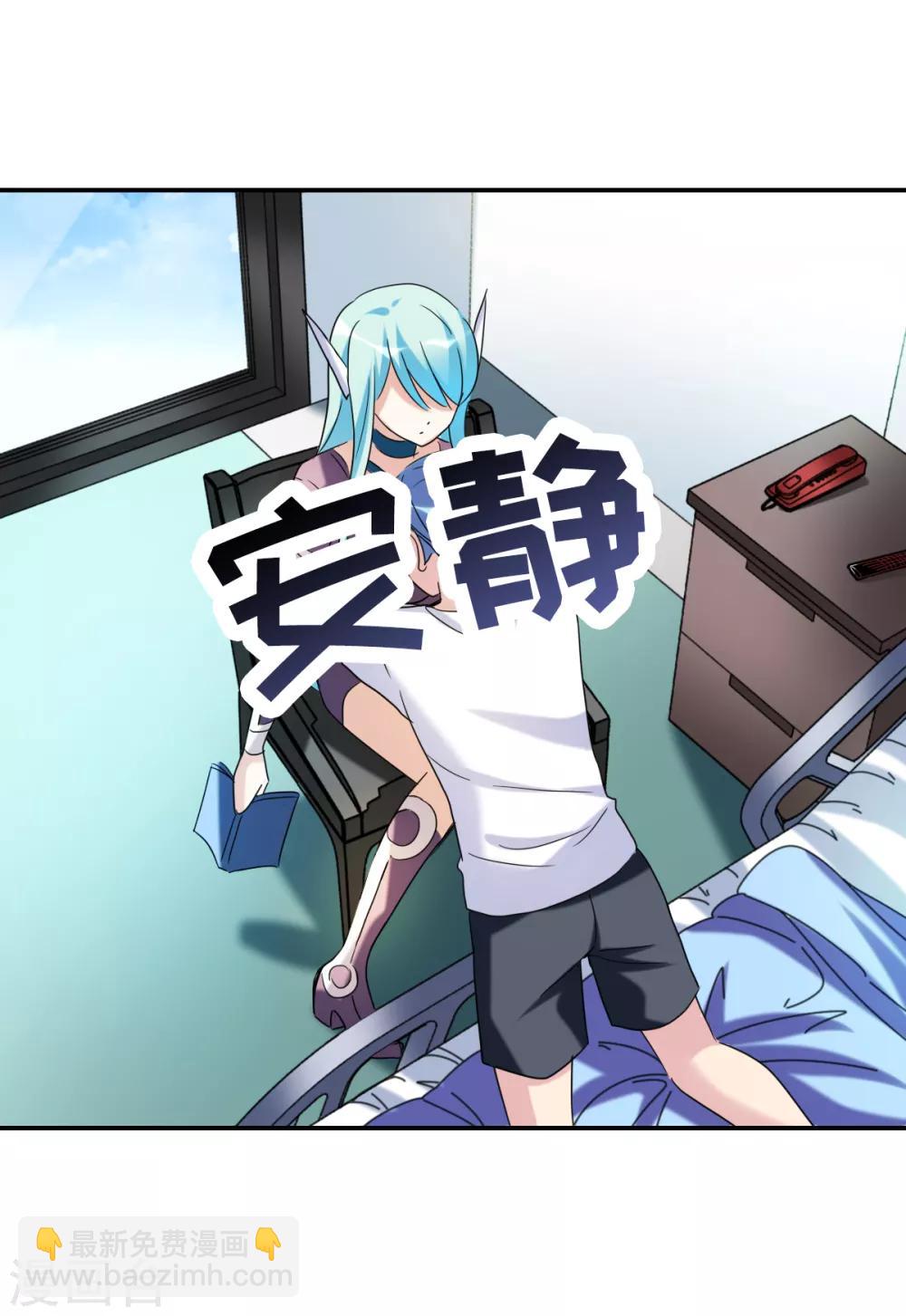 第29话2 奸细-第61话