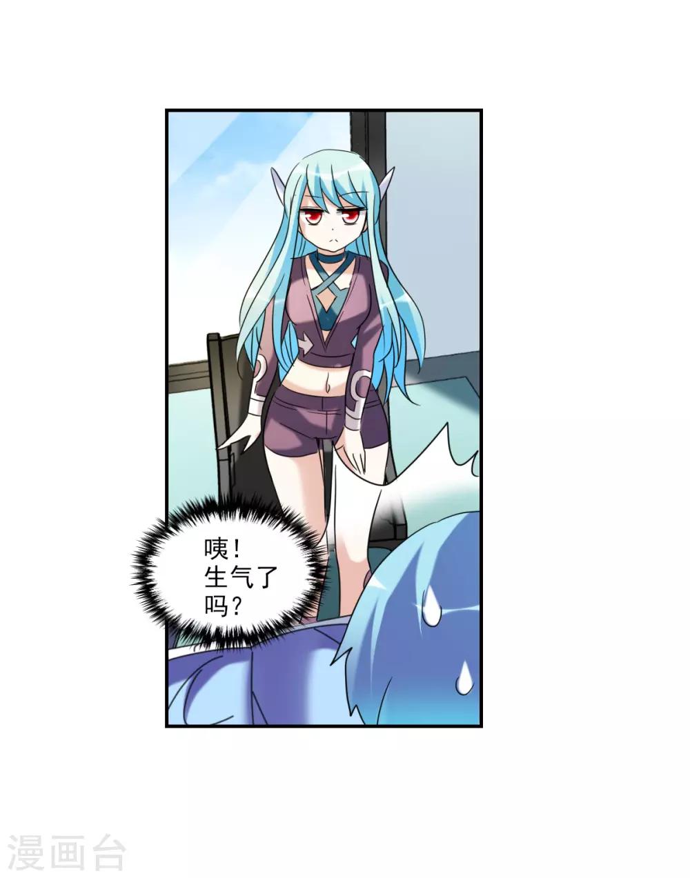 第29话2 奸细-第61话