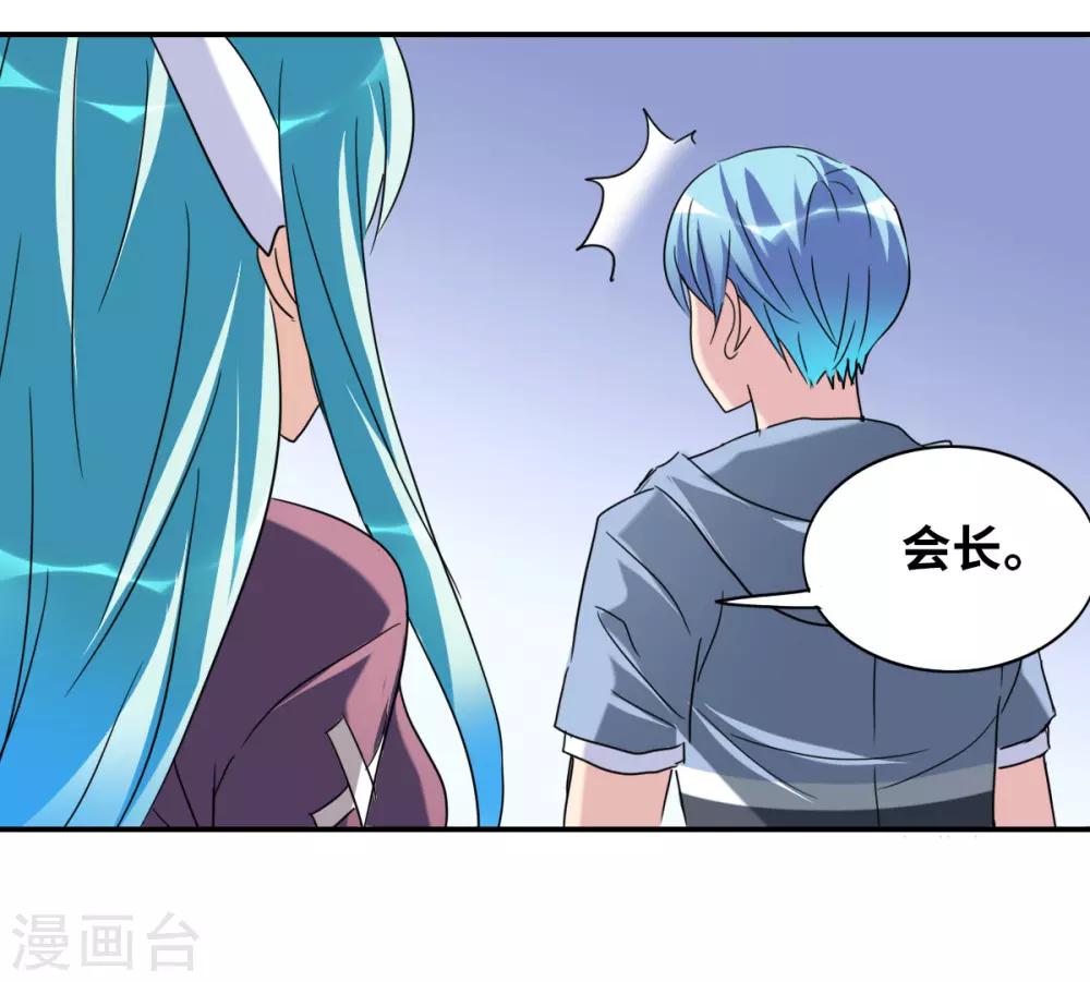第29话2 奸细-第61话