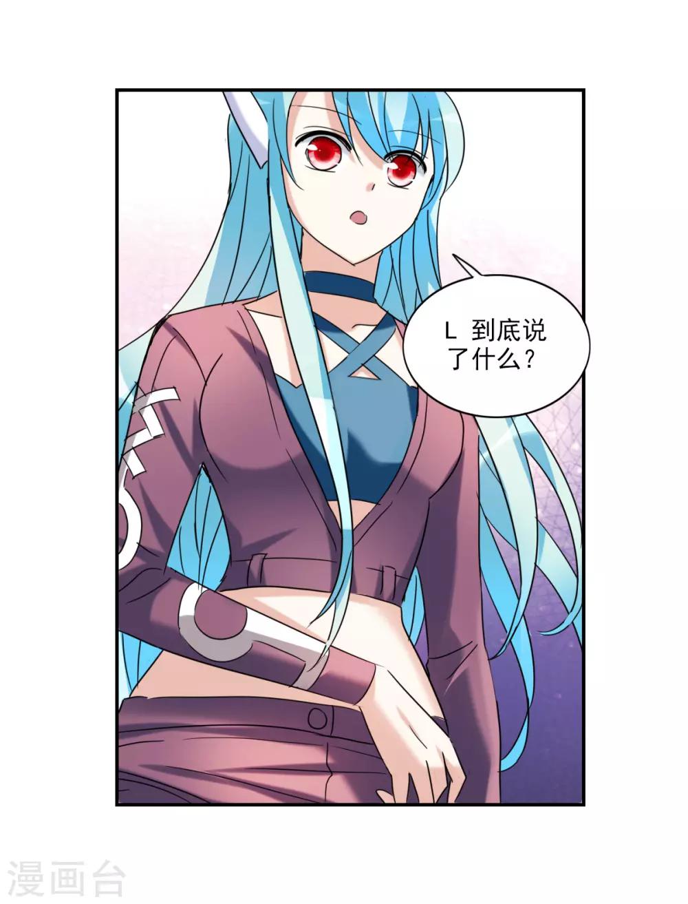 第29话2 奸细-第61话