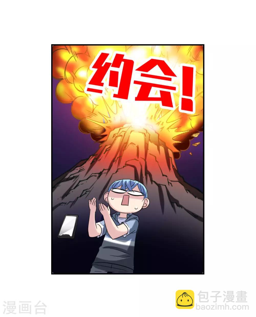 第30话1 误入歧途的少女-第63话