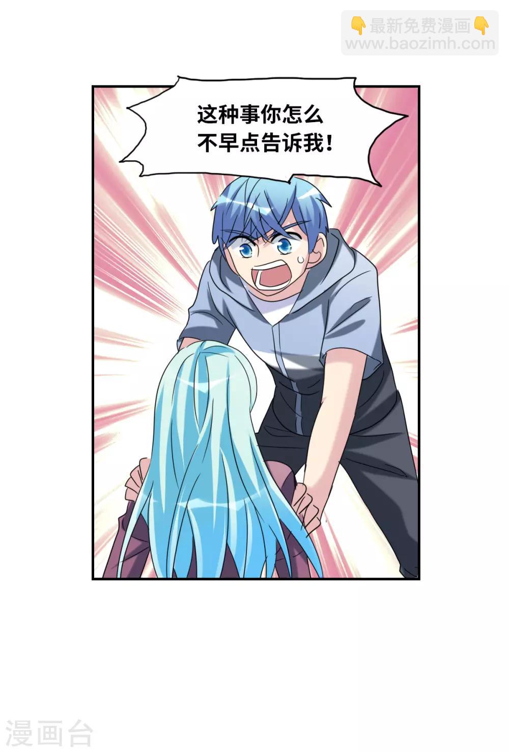 第30话1 误入歧途的少女-第63话