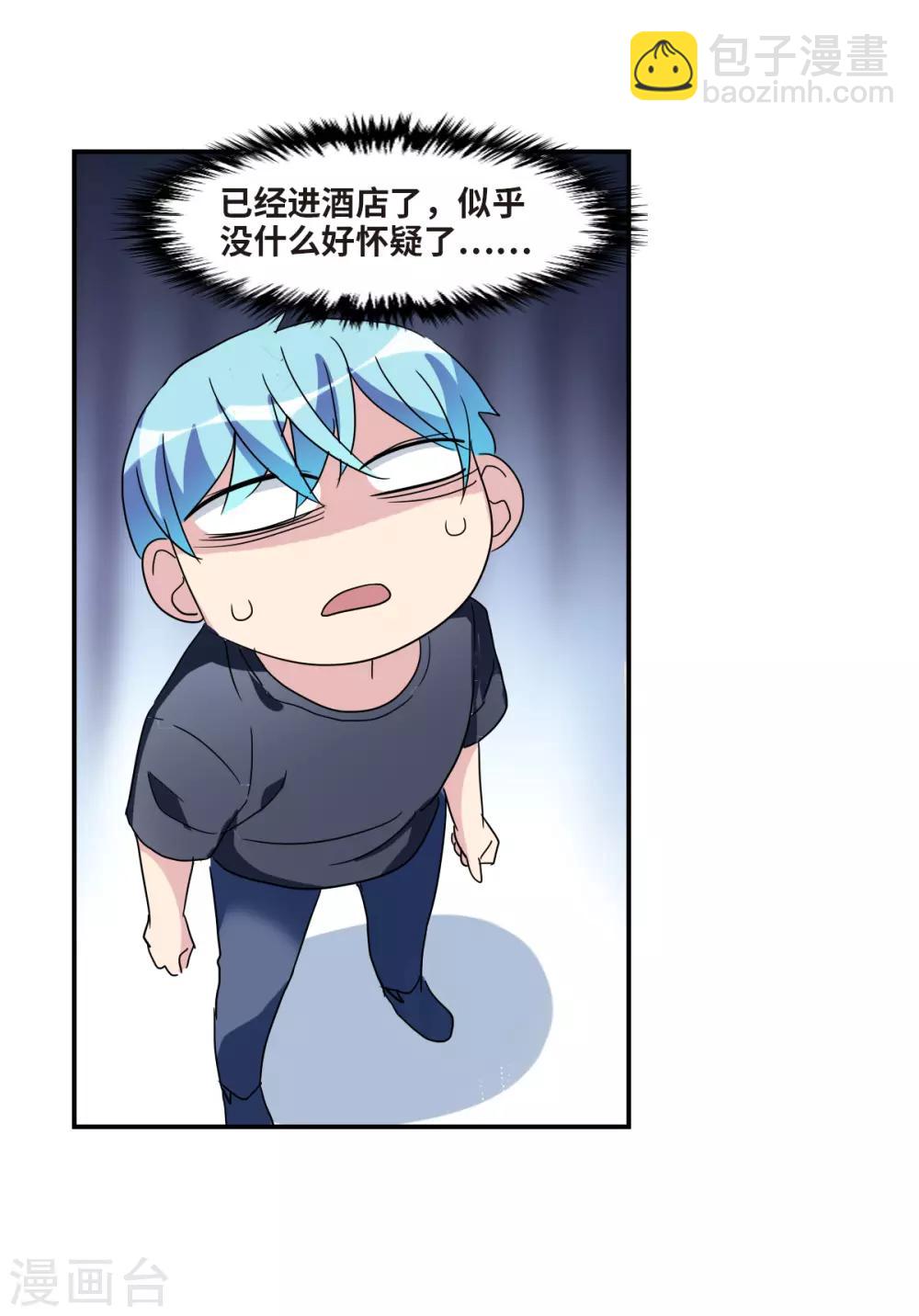 第31话1 走私犯-第65话