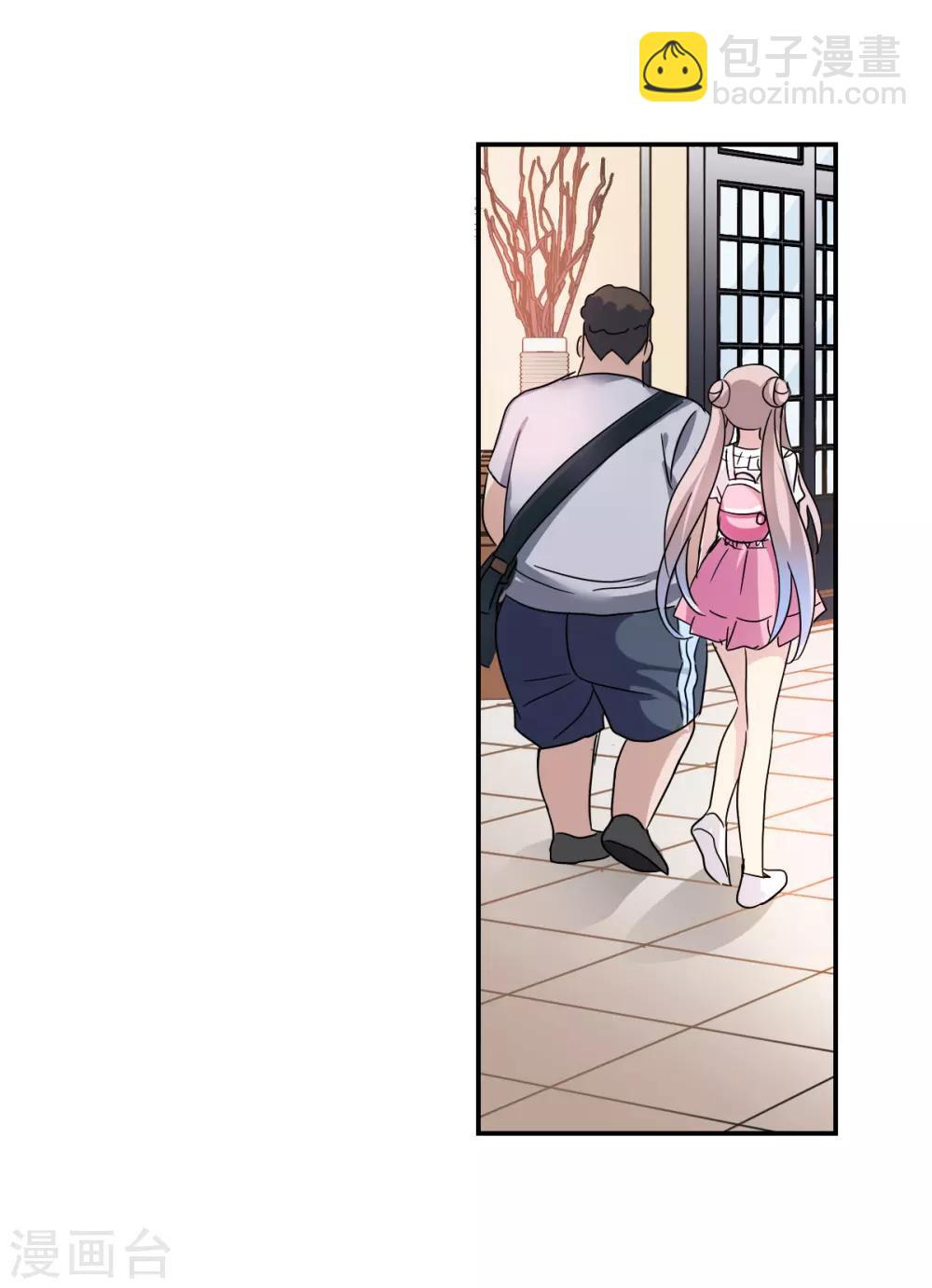 第31话1 走私犯-第65话