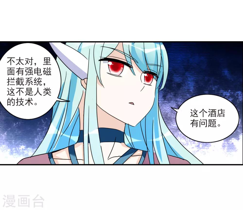 第31话1 走私犯-第65话